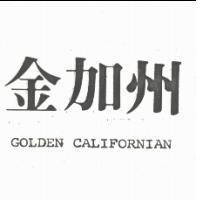 金加州 GOLDEN CALIFORNIAN 