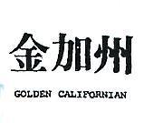 金加州 GOLDEN CALIFORNIAN 
