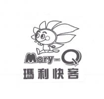 瑪利快客 Mary-Q 及圖