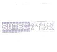 SUTEC 舒得適
