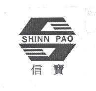 信寶顏料有限公司標章