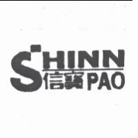 SINN PAO 信寶及圖