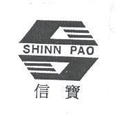 信寶 SHINN PAO 及圖