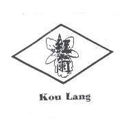 紅蘭 Kou Lang 及圖