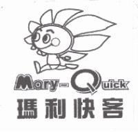 瑪利快客 Mary-Quick 及圖
