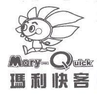 瑪利快客 Mary-Quick 及圖