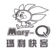 瑪利快客 Mary-Q 及圖