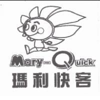 瑪利快客 Mary-Q 及圖