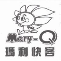 瑪利快客 Mary-Q 及圖