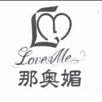 LOVEME 那奧媚及圖