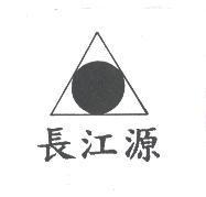 長江源及圖