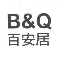 B&Q 百安居
