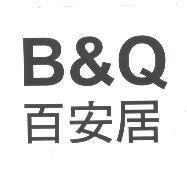 B & Q 百安居