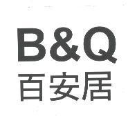 B & Q 百安居