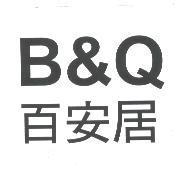 B & Q 百安居