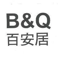B & Q 百安居