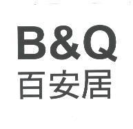 B & Q 百安居