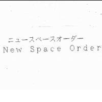 ニュ-スペ-スオ-ダ- New Space Order