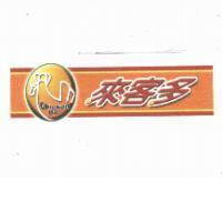 來客多 Chicken Bar 及圖