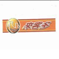 來客多 Chicken Bar 及圖