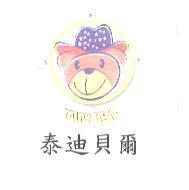 泰迪貝爾及圖 TAIDY BEAR