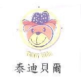 泰迪貝爾及圖 TAIDY BEAR