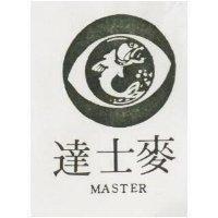 麥士達 MASTER 及圖