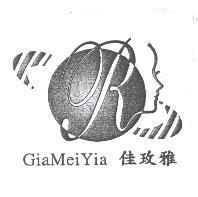 佳玫雅 GIA MEI YIA 及圖