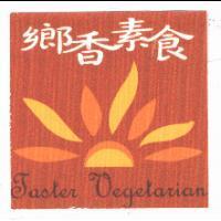 鄉香素食 Taster Vegetarian