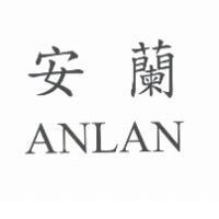 安蘭 ANLAN