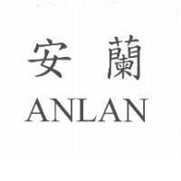 安蘭 ANLAN