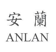 安蘭 ANLAN