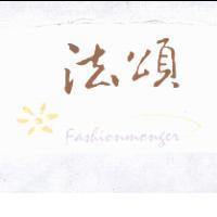法頌 Fashionmonger 及圖