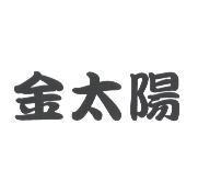 金太陽