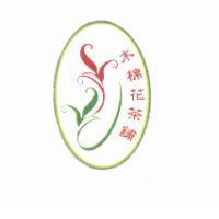 木棉花茶舖及圖