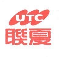 聯夏 UTC 及圖