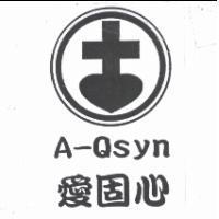 愛固心 A-Qsyn 及圖
