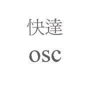 快達 OSC