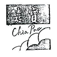 嘉寶及圖