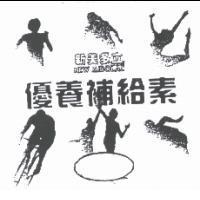 新美多立優養補素及圖 NEW MIDOLAC