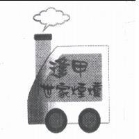 逢甲世家煙燻及圖