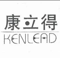 康立得 KENLEAD