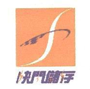 快閃儲存及圖