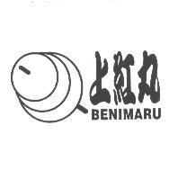 上紅丸 BENIMARU 及圖