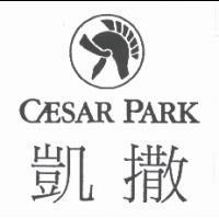 凱撒 CAESAR PARK 及圖