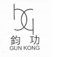 鈞功 GUN KONG 及圖
