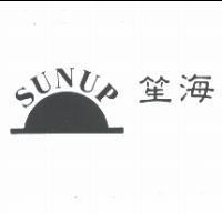 笙海及圖 SUNUP