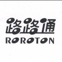 路路通 ROROTON
