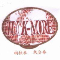 桐核麥 TUCK-MORE 及圖