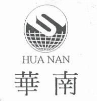 華南 HUA NAN 及圖